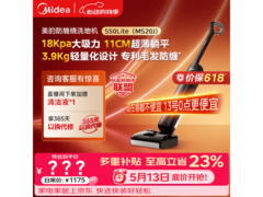 美的洗地机自动清洗，京东低至1057元