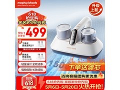 摩飞无线除螨仪449元