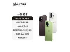 京东一加 15T 16GB+1TB 白巧机直降800元