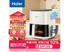 海尔5L免翻面空气炸锅京东热卖低至174元