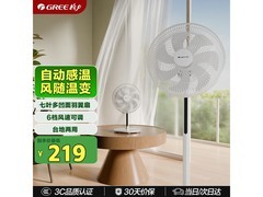 格力FD - 35X67Bh7风扇京东优惠低至197元
