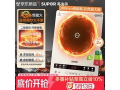 苏泊尔风火轮电磁炉C22-IA855D特惠