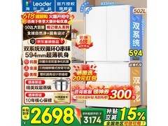 海尔双系统法式冰箱京东特惠3173元