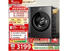 小天鹅小乌梅5.0洗衣机10kg