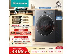 海信12E3S热泵洗衣机限时特惠