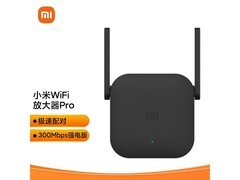 小米Pro 300M无线信号放大器，66元到手！