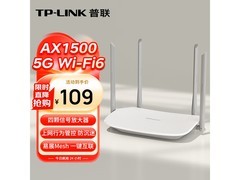 普联Wi-Fi 6路由器京东特惠，低至116元
