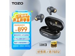 TOZO Golden X1降噪耳机京东低至779元