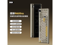 SKN双8K机械键盘立减5%，664元到手