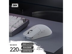 SKN应龙三模无线游戏鼠标