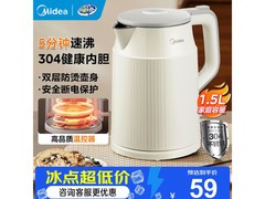 美的 1.5L 电水壶，京东到手仅 58.99 元