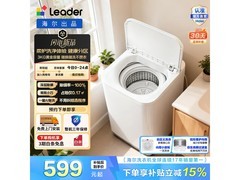 海尔XQBL30-20DM迷你洗衣机