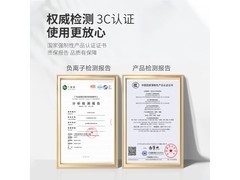 一尔GS896无叶吹风机69.22元