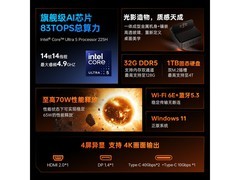 机械师迷你主机直降900元