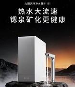2026家用净水器怎么选？反渗透、大通量、零陈水，厨房直饮看这篇就够了