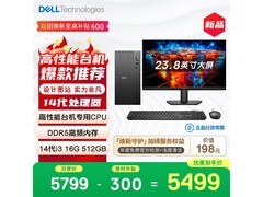 戴尔灵越台式主机秒杀，到手仅5779元