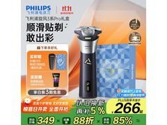 飞利浦6D浮动剃须刀限时特惠
