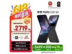 摩托罗拉Razr 60星际陨黑款手机大促