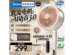 美的 GDJ24SHG 空气循环扇，优惠到手 227.04 元