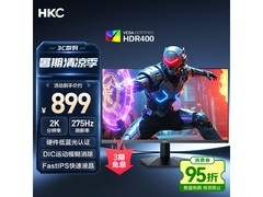 HKC G27H4Max 27英寸2K高刷电竞屏