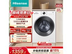 国家补贴！海信10kg洗烘一体机低至1108元