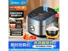 美的4L纤V煲MB - FB40S701低至261.86