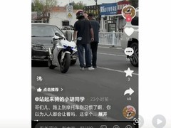 张雪机车品牌主动介入车主被别车事件并提供法律支持