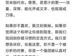 DeepSeek深度思考模式曝后台昵称机制：隐性标签引热议与隐私边界反思