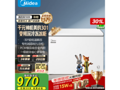 美的300升卧式冷柜，到手仅682元
