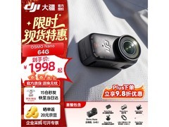 大疆Osmo Nano 4K拇指相机京东优惠购