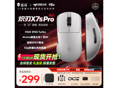雷神炽刃X7s Pro Max鼠标满减后279元