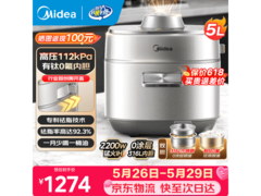 美的5L电压力锅京东特惠赠循环扇