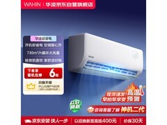 华凌1匹空调8折，到手仅1052元