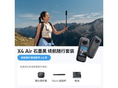 影石Ace Pro2 8K防抖运动相机