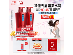 沙宣大红瓶500g*2洗发套装，满减满折后74.7元！