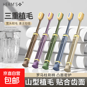 HERM'S第三代山形刷头吸盘牙刷5支仅8.99元！