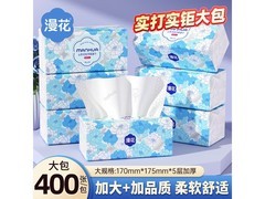 漫花山茶花5层加厚抽纸400张大包，6包仅10.9元！