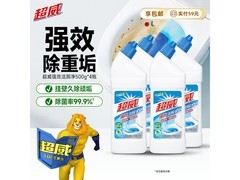 超威500g*4瓶洁厕灵，到手仅22.9元速来囤！