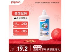 贝亲400ml奶瓶清洗剂，满减满折后仅23元速抢！