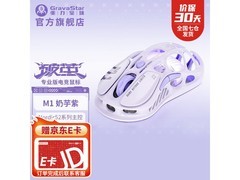 重力星球破茧三模电竞鼠标