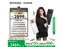 荣耀WIN Turbo 5G手机，低至2188元