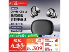 漫步者Comfo Clip Q钛空黑Type-C版285元