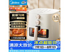 美的5L小方块空气炸锅，低至129元