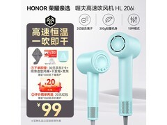 荣耀亲选高速吹风机64元