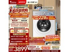 小天鹅小乌梅5.0洗衣机