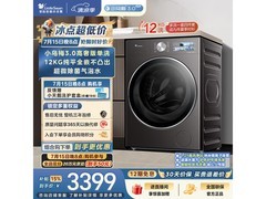 小天鹅小乌梅3滚筒洗衣机低至2635元