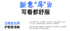 无纸化学习与办公好伙伴来了 华为平板电脑新品定档8月15日