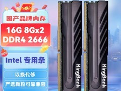 金百达DDR4内存条限时特惠209元