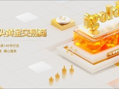 领峰贵金属独家解析：黄金再再再创历史！金价还能涨多少？