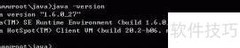 CMD调试Java入门指南